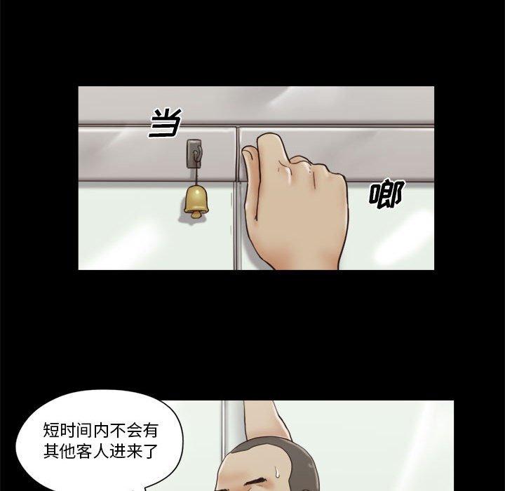 45P - 前任的陷阱
