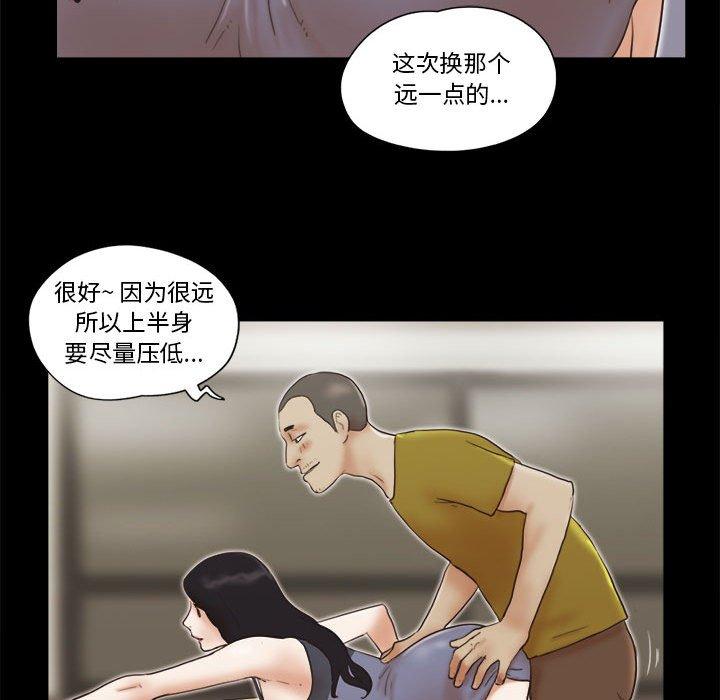50P - 前任的陷阱