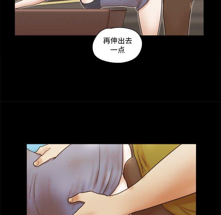 51P - 前任的陷阱