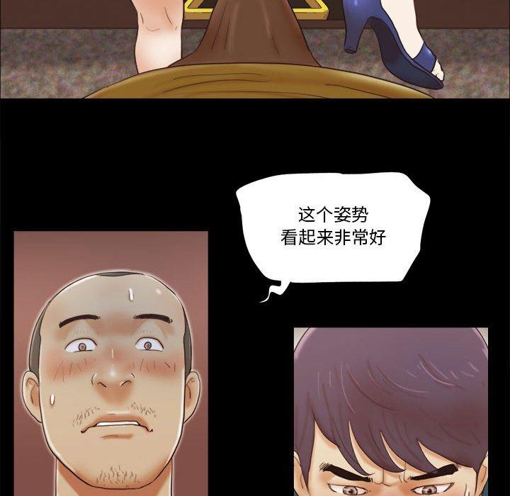 55P - 前任的陷阱