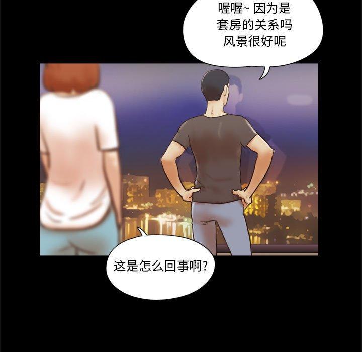 5P - 前任的陷阱