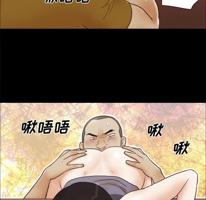 63P - 前任的陷阱
