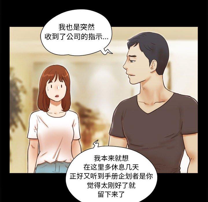 6P - 前任的陷阱