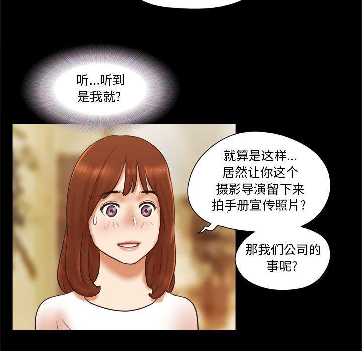 7P - 前任的陷阱