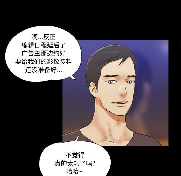 8P - 前任的陷阱
