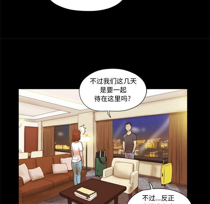 9P - 前任的陷阱