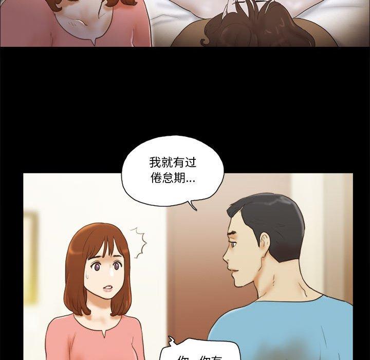10P - 前任的陷阱