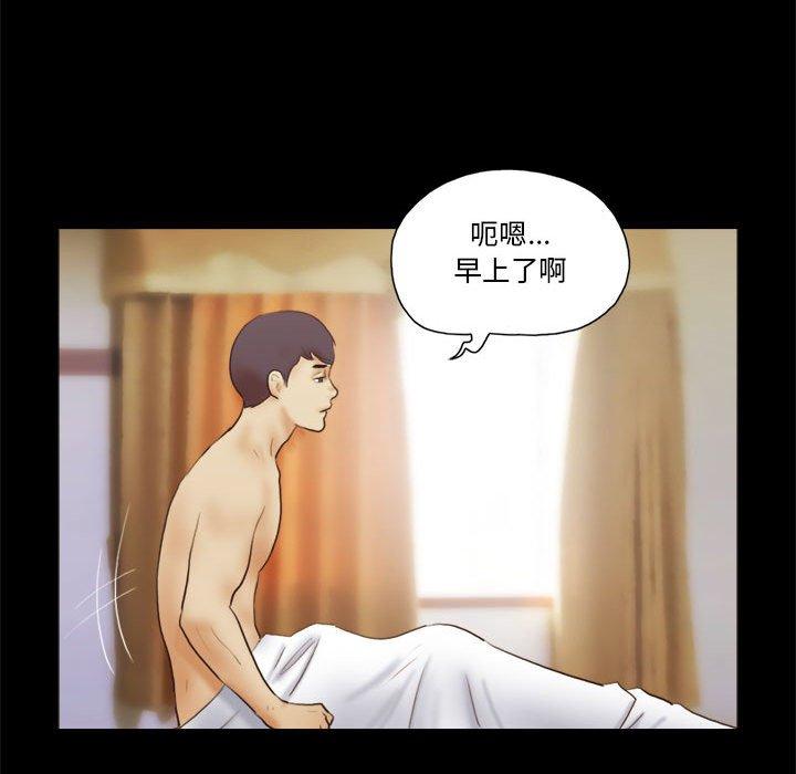 22P - 前任的陷阱