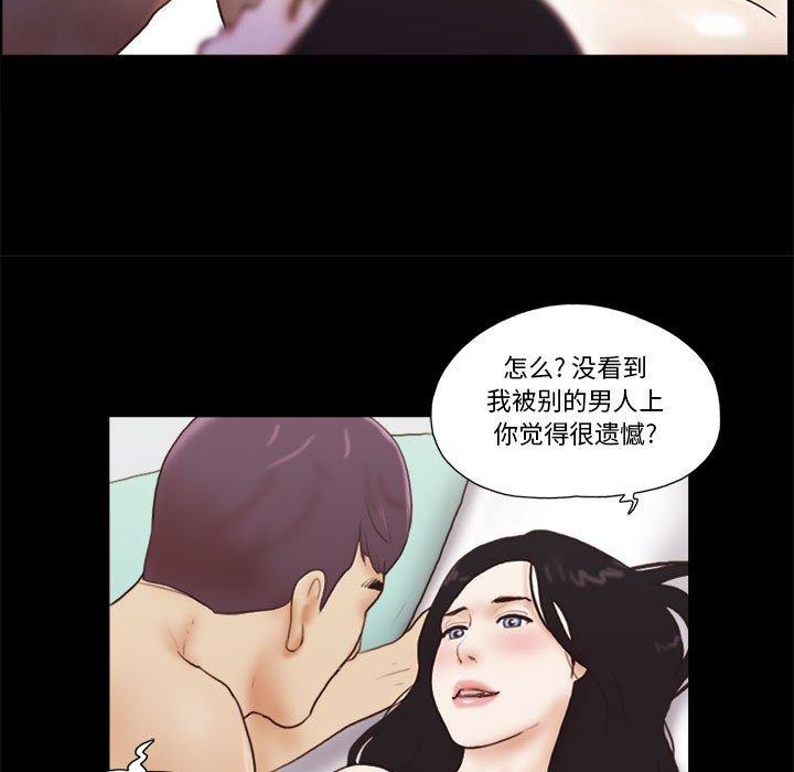 30P - 前任的陷阱