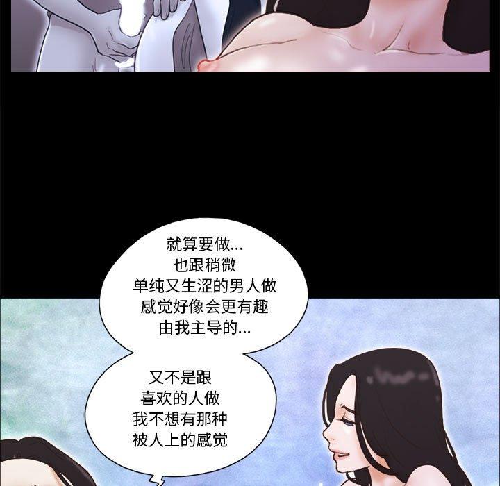 32P - 前任的陷阱