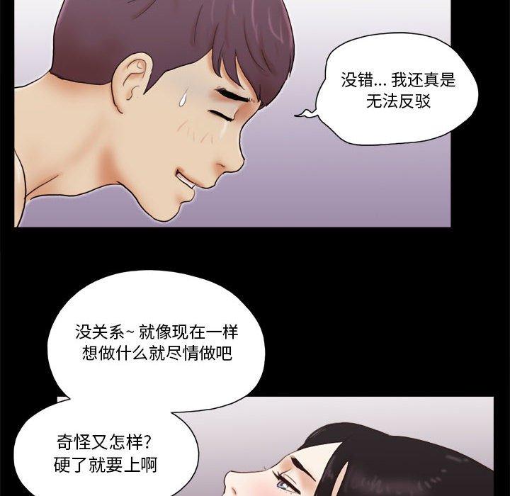 35P - 前任的陷阱