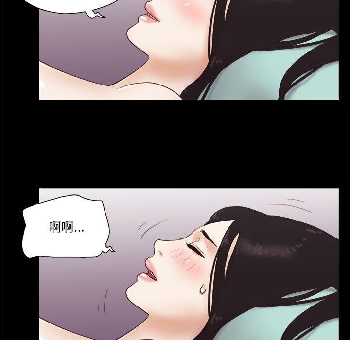 36P - 前任的陷阱