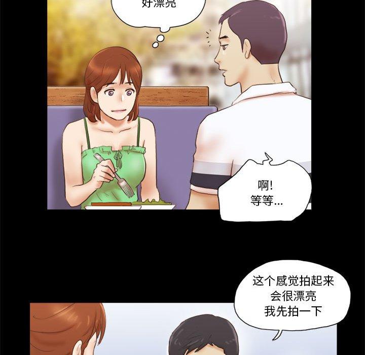 41P - 前任的陷阱