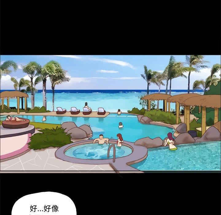 56P - 前任的陷阱