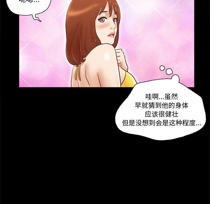 62P - 前任的陷阱