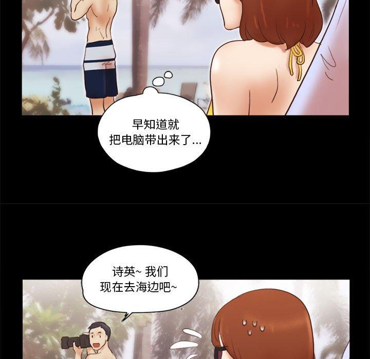 65P - 前任的陷阱