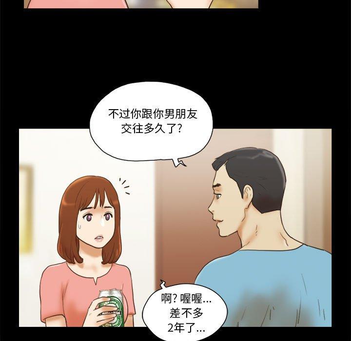 7P - 前任的陷阱
