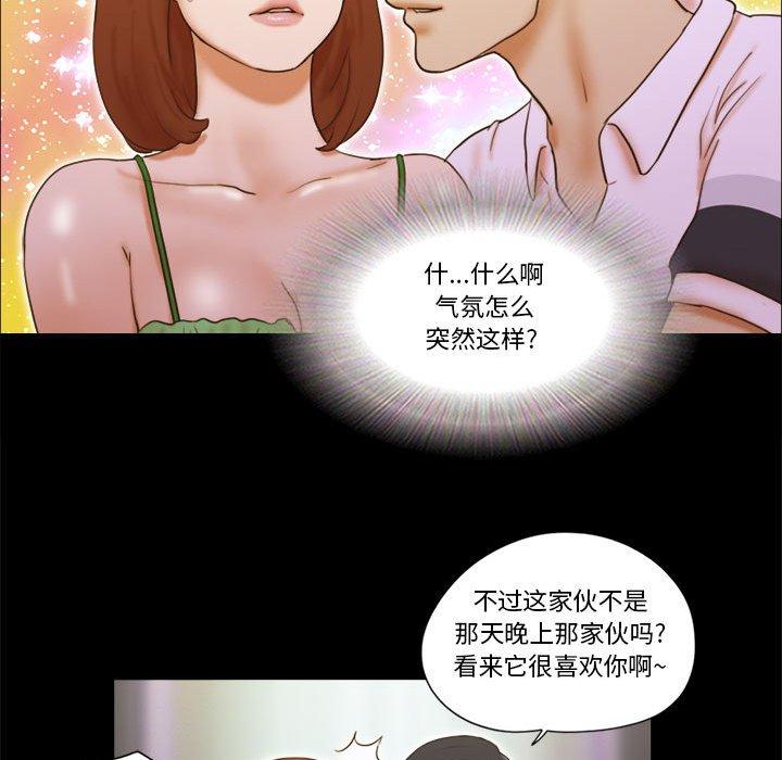 10P - 前任的陷阱
