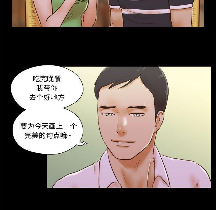 13P - 前任的陷阱