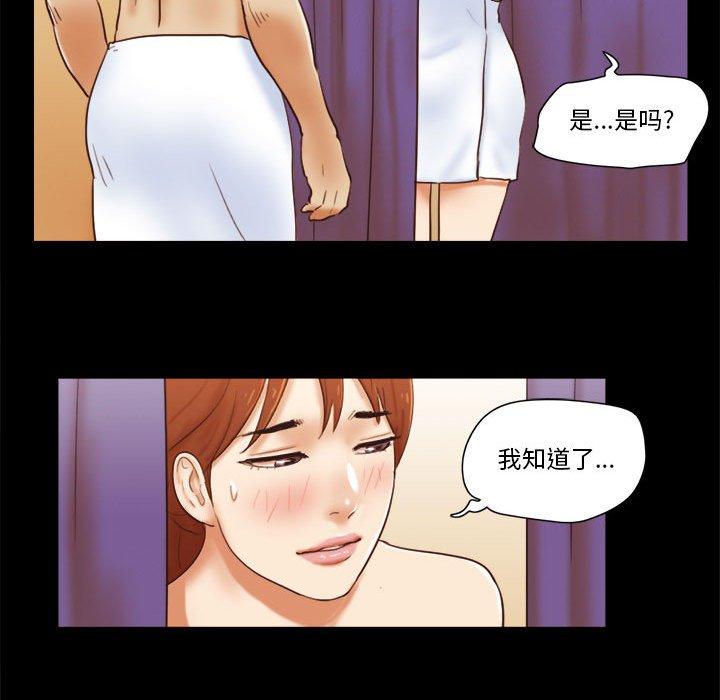 21P - 前任的陷阱