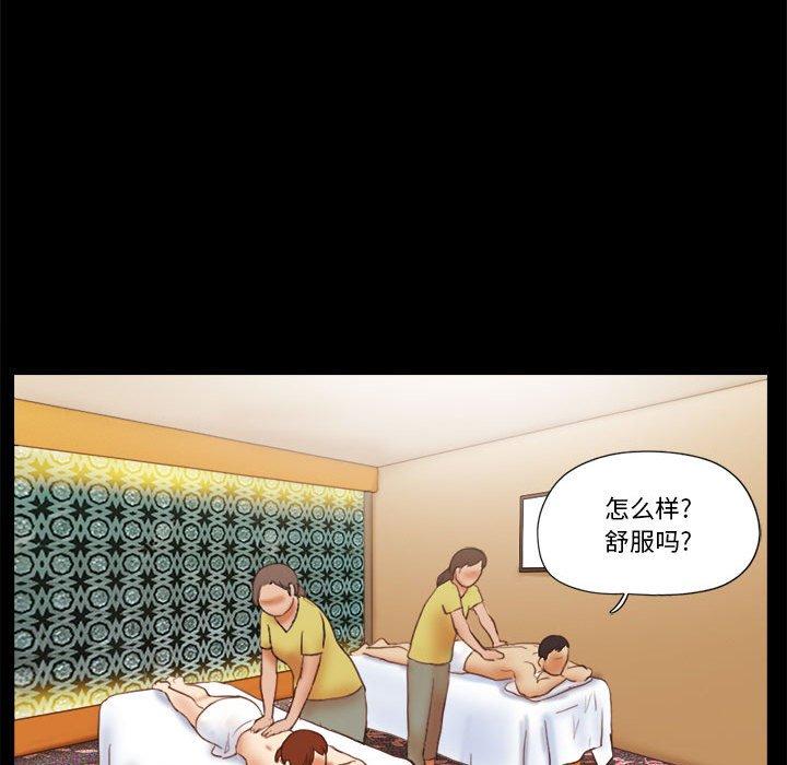 22P - 前任的陷阱