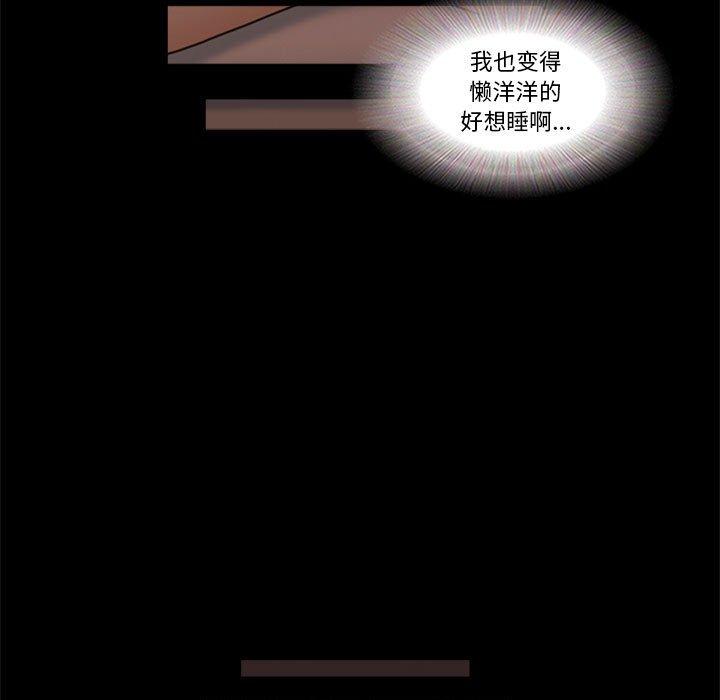 34P - 前任的陷阱