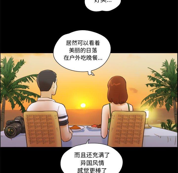 5P - 前任的陷阱