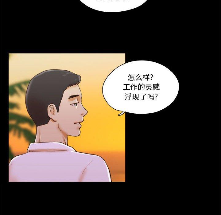 6P - 前任的陷阱