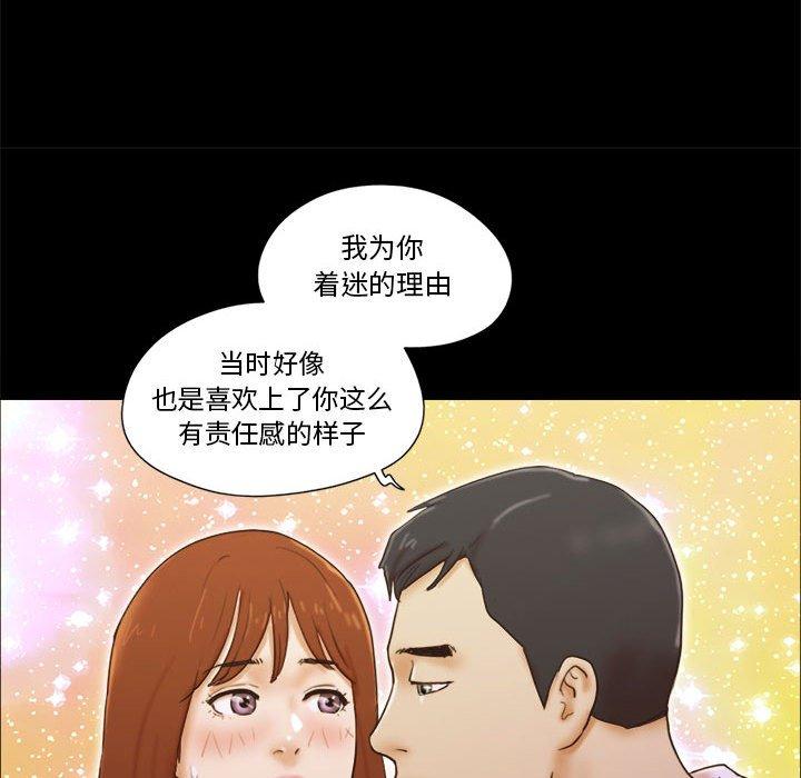 9P - 前任的陷阱