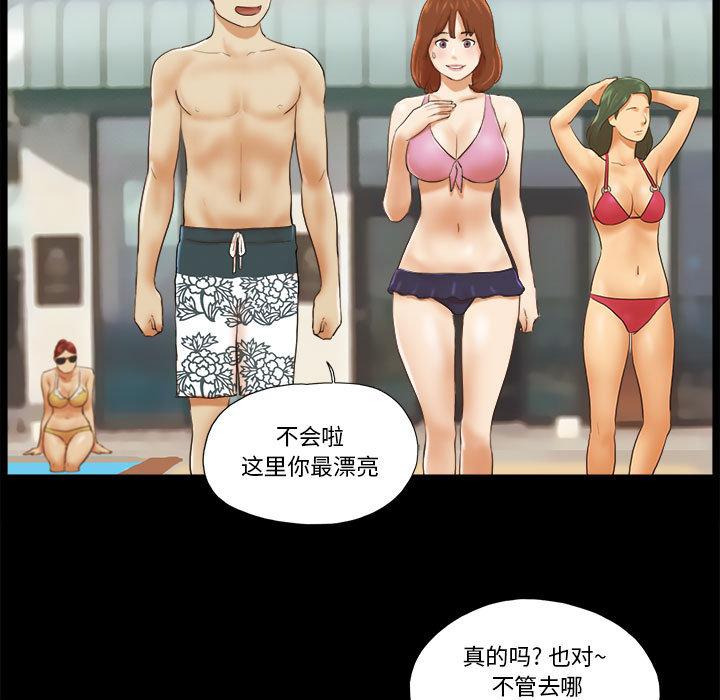 19P - 前任的陷阱