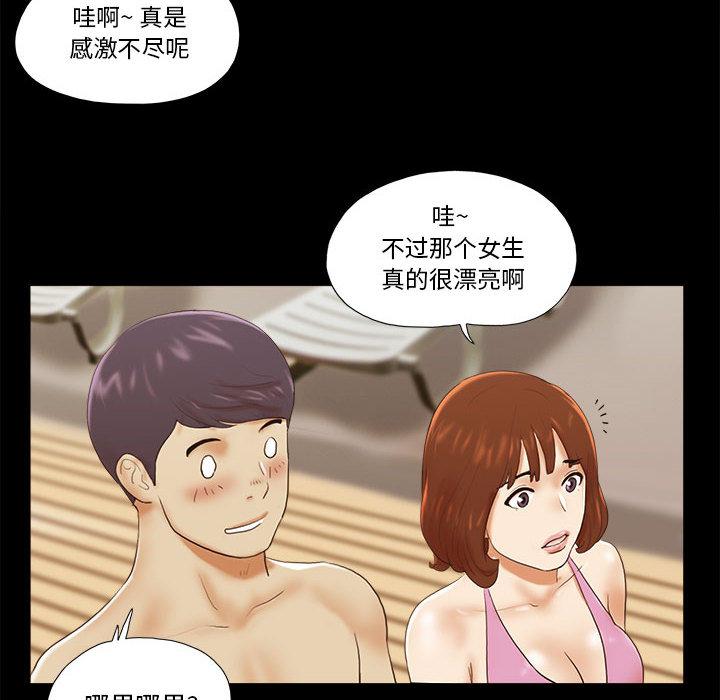 22P - 前任的陷阱