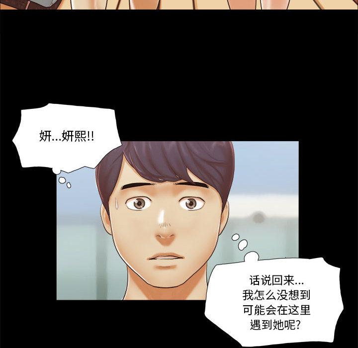 25P - 前任的陷阱