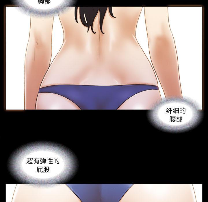 33P - 前任的陷阱