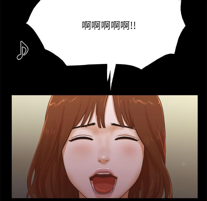 40P - 前任的陷阱