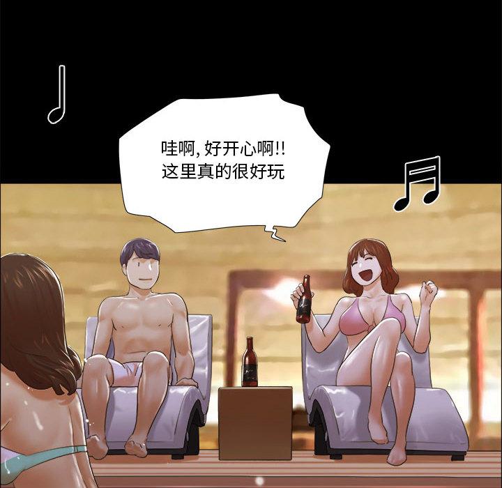 41P - 前任的陷阱