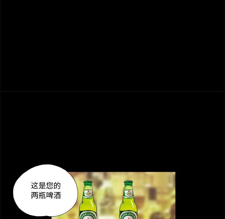 44P - 前任的陷阱