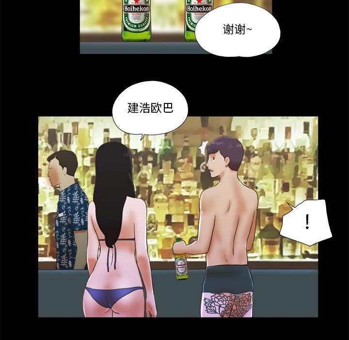 45P - 前任的陷阱