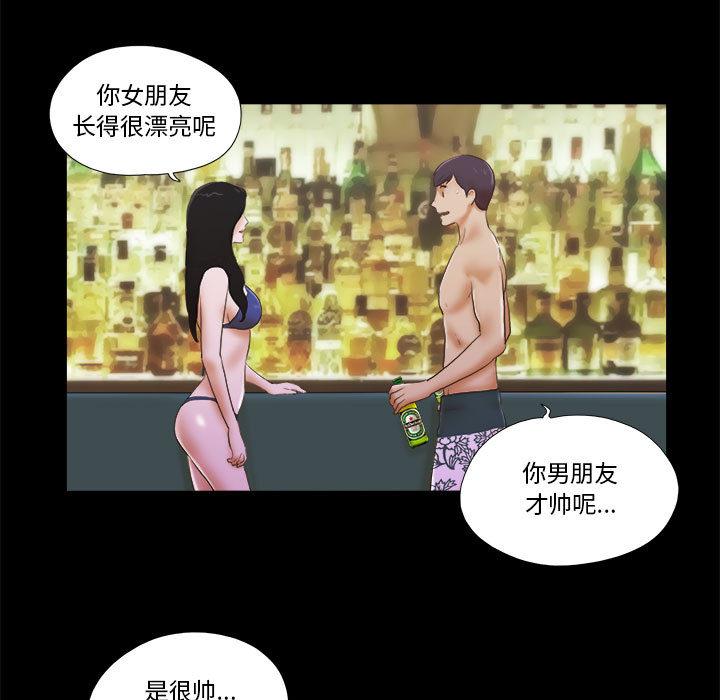 47P - 前任的陷阱