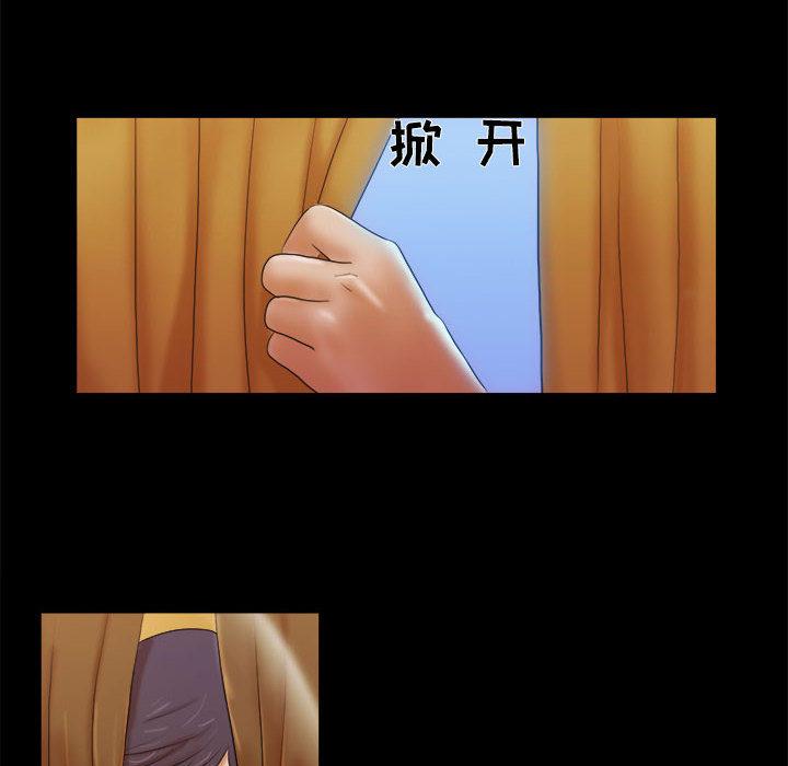 76P - 前任的陷阱