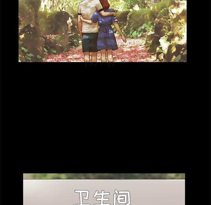 7P - 前任的陷阱
