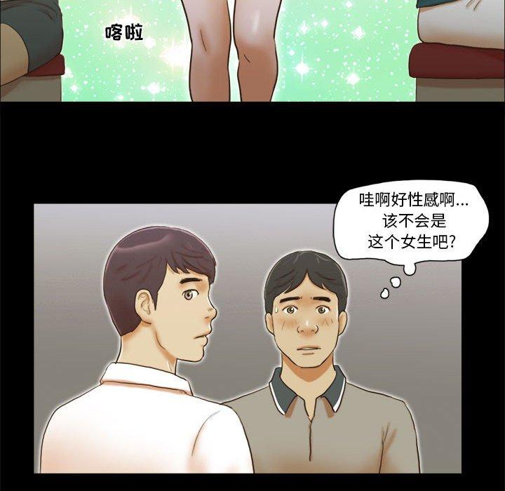 11P - 前任的陷阱