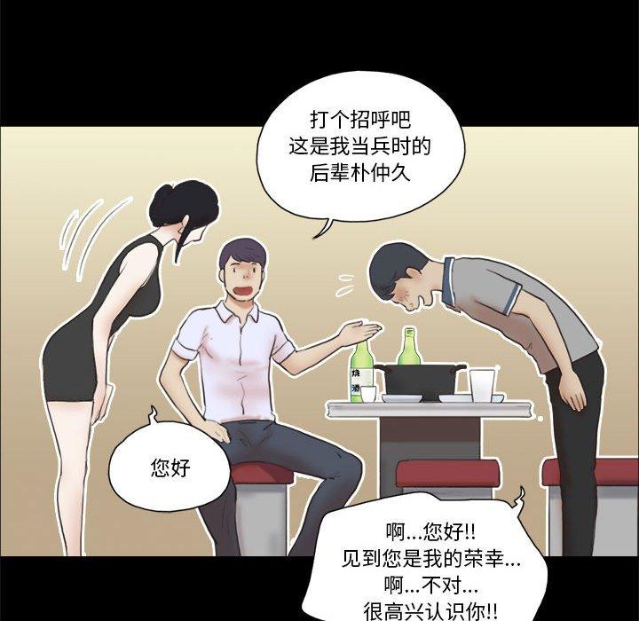 13P - 前任的陷阱