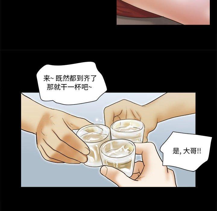 16P - 前任的陷阱