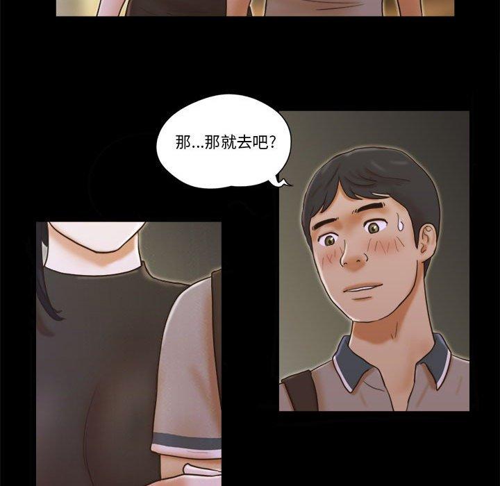 21P - 前任的陷阱