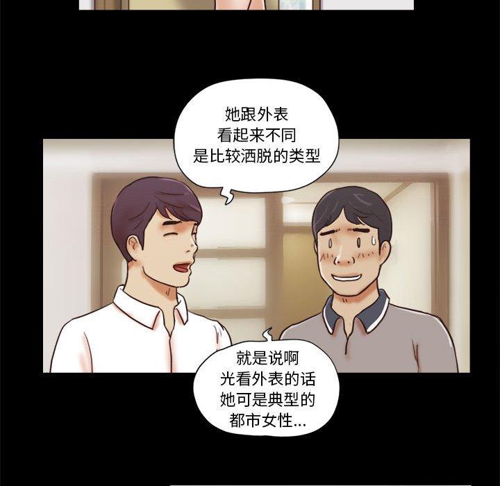 27P - 前任的陷阱
