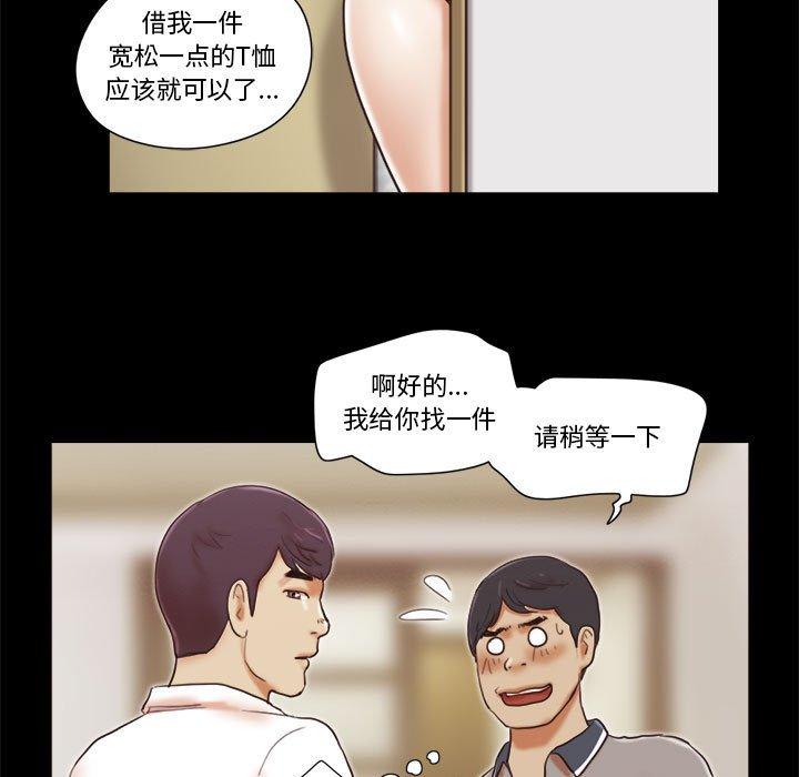 32P - 前任的陷阱