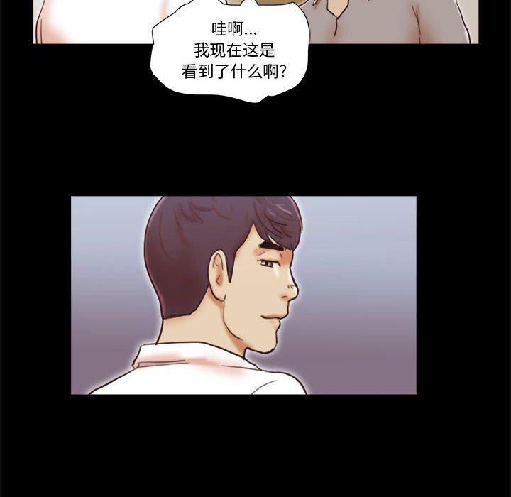 33P - 前任的陷阱