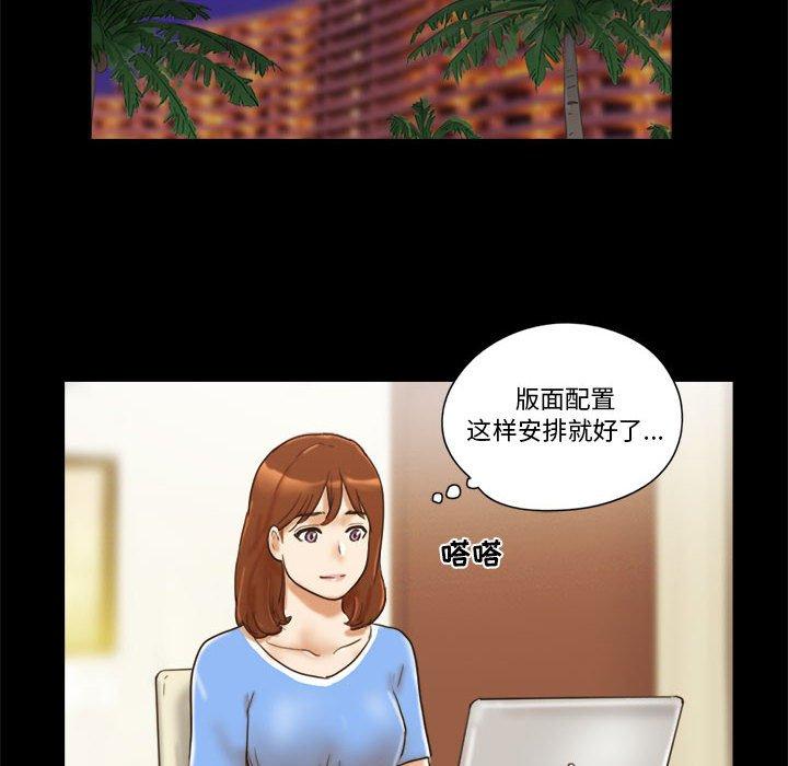 35P - 前任的陷阱