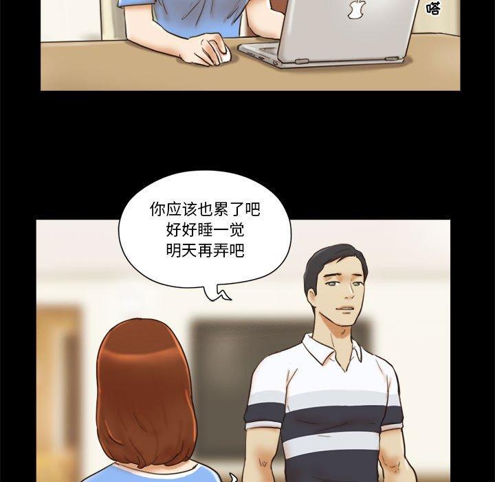 36P - 前任的陷阱