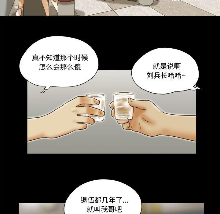 5P - 前任的陷阱